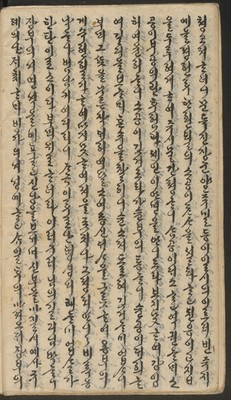 https://ids.lib.harvard.edu/ids/iiif/14155522/full/full/0/default.jpg