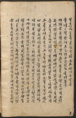 https://ids.lib.harvard.edu/ids/iiif/14097947/full/full/0/default.jpg