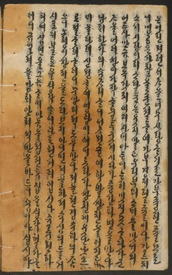https://ids.lib.harvard.edu/ids/iiif/14155250/full/full/0/default.jpg
