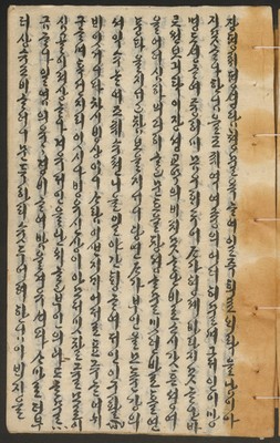 https://ids.lib.harvard.edu/ids/iiif/14155227/full/full/0/default.jpg