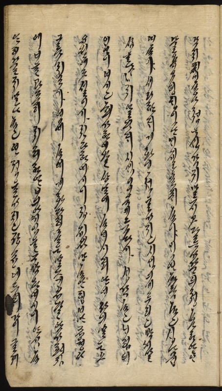 https://ids.lib.harvard.edu/ids/iiif/9029799/full/512,/0/default.jpg