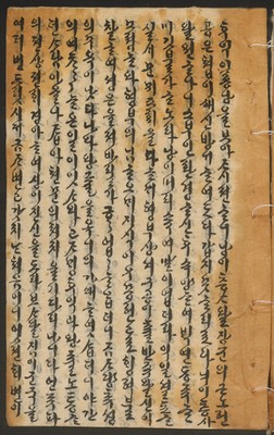 https://ids.lib.harvard.edu/ids/iiif/14155181/full/full/0/default.jpg