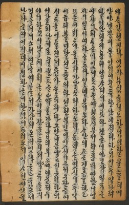 https://ids.lib.harvard.edu/ids/iiif/14155206/full/full/0/default.jpg