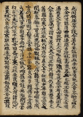 https://ids.lib.harvard.edu/ids/iiif/8977192/full/full/0/default.jpg