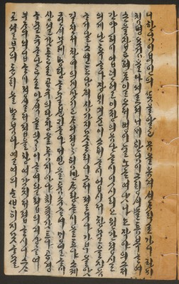 https://ids.lib.harvard.edu/ids/iiif/14155309/full/full/0/default.jpg