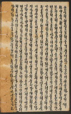 https://ids.lib.harvard.edu/ids/iiif/14155308/full/full/0/default.jpg