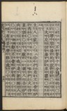 https://ids.lib.harvard.edu/ids/iiif/44067268/full/96,/0/default.jpg