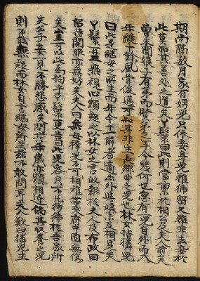 https://ids.lib.harvard.edu/ids/iiif/8977191/full/full/0/default.jpg