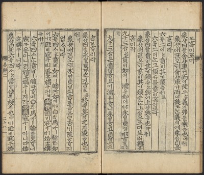 https://ids.lib.harvard.edu/ids/iiif/48493673/full/full/0/default.jpg