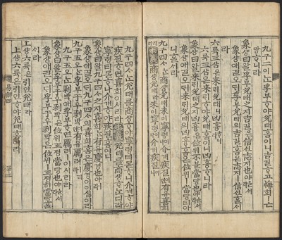 https://ids.lib.harvard.edu/ids/iiif/48493787/full/full/0/default.jpg