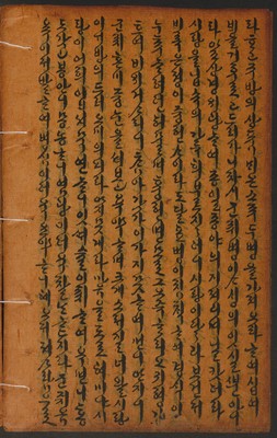 https://ids.lib.harvard.edu/ids/iiif/14154988/full/full/0/default.jpg
