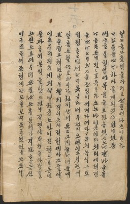 https://ids.lib.harvard.edu/ids/iiif/14097945/full/full/0/default.jpg
