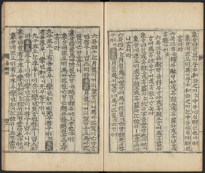 https://ids.lib.harvard.edu/ids/iiif/48493795/full/full/0/default.jpg