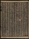 https://ids.lib.harvard.edu/ids/iiif/8876429/full/96,/0/default.jpg