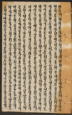 https://ids.lib.harvard.edu/ids/iiif/14155311/full/full/0/default.jpg