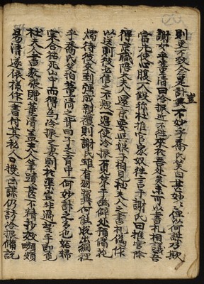 https://ids.lib.harvard.edu/ids/iiif/8977094/full/full/0/default.jpg