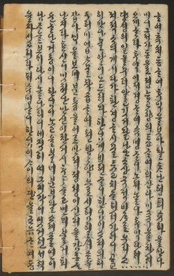 https://ids.lib.harvard.edu/ids/iiif/14155234/full/full/0/default.jpg