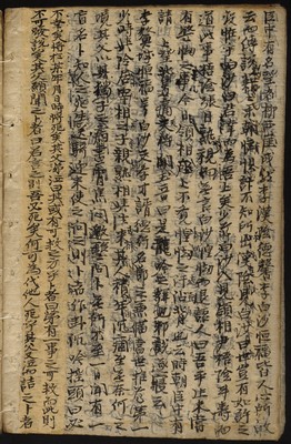 https://ids.lib.harvard.edu/ids/iiif/9402485/full/full/0/default.jpg