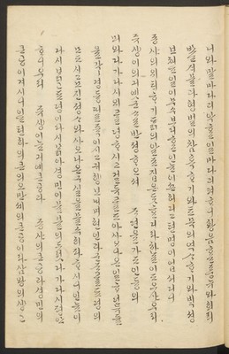 https://ids.lib.harvard.edu/ids/iiif/45492546/full/full/0/default.jpg