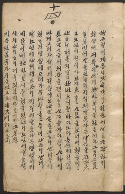 https://ids.lib.harvard.edu/ids/iiif/14097942/full/full/0/default.jpg