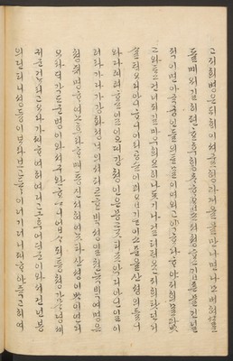 https://ids.lib.harvard.edu/ids/iiif/45492617/full/full/0/default.jpg