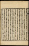 https://ids.lib.harvard.edu/ids/iiif/8976304/full/96,/0/default.jpg