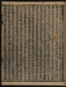 https://ids.lib.harvard.edu/ids/iiif/8876431/full/96,/0/default.jpg