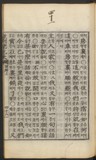 https://ids.lib.harvard.edu/ids/iiif/44067326/full/96,/0/default.jpg