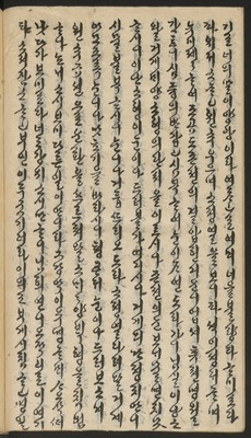https://ids.lib.harvard.edu/ids/iiif/14155832/full/full/0/default.jpg