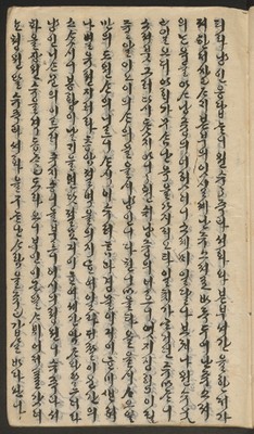 https://ids.lib.harvard.edu/ids/iiif/14155697/full/full/0/default.jpg