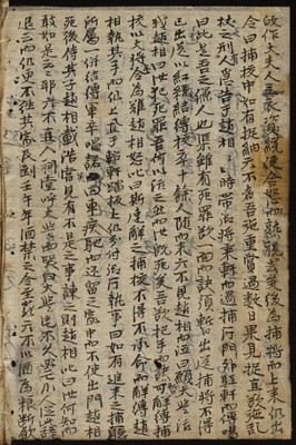 https://ids.lib.harvard.edu/ids/iiif/9402571/full/full/0/default.jpg