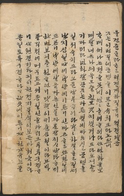https://ids.lib.harvard.edu/ids/iiif/14097975/full/full/0/default.jpg
