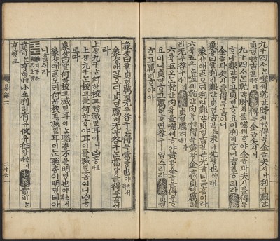 https://ids.lib.harvard.edu/ids/iiif/48493671/full/full/0/default.jpg