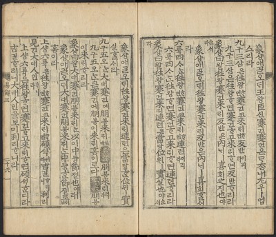 https://ids.lib.harvard.edu/ids/iiif/48493725/full/full/0/default.jpg