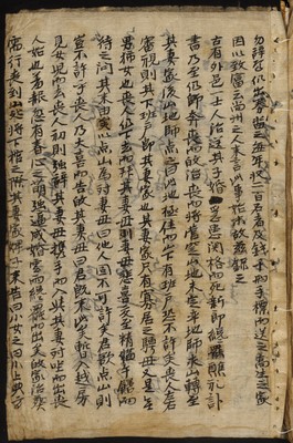 https://ids.lib.harvard.edu/ids/iiif/9402676/full/full/0/default.jpg