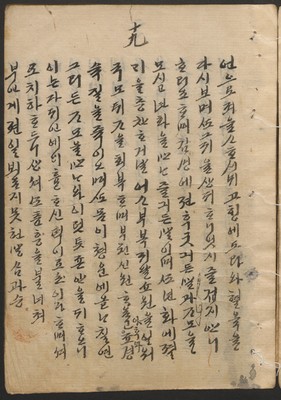 https://ids.lib.harvard.edu/ids/iiif/14098104/full/full/0/default.jpg