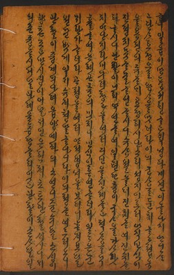 https://ids.lib.harvard.edu/ids/iiif/14155462/full/full/0/default.jpg