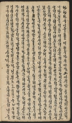 https://ids.lib.harvard.edu/ids/iiif/14155696/full/full/0/default.jpg