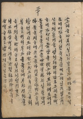 https://ids.lib.harvard.edu/ids/iiif/14098126/full/full/0/default.jpg
