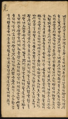 https://ids.lib.harvard.edu/ids/iiif/8976613/full/512,/0/default.jpg