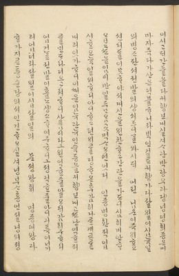 https://ids.lib.harvard.edu/ids/iiif/45492310/full/full/0/default.jpg