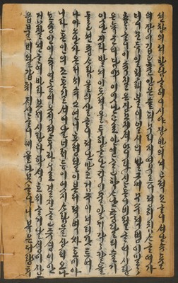 https://ids.lib.harvard.edu/ids/iiif/14155216/full/full/0/default.jpg