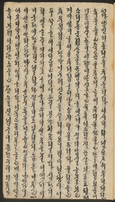 https://ids.lib.harvard.edu/ids/iiif/14155884/full/full/0/default.jpg