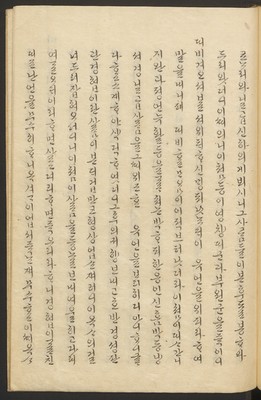 https://ids.lib.harvard.edu/ids/iiif/45492524/full/full/0/default.jpg