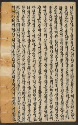 https://ids.lib.harvard.edu/ids/iiif/14155298/full/full/0/default.jpg