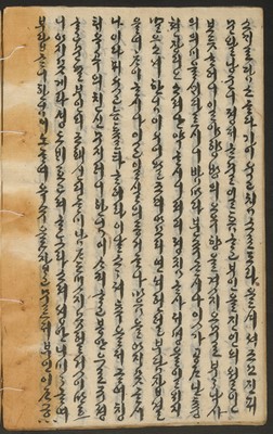 https://ids.lib.harvard.edu/ids/iiif/14155290/full/full/0/default.jpg