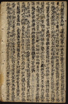https://ids.lib.harvard.edu/ids/iiif/9402501/full/full/0/default.jpg