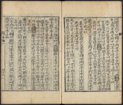 https://ids.lib.harvard.edu/ids/iiif/48493638/full/full/0/default.jpg