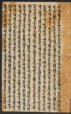 https://ids.lib.harvard.edu/ids/iiif/14155183/full/full/0/default.jpg