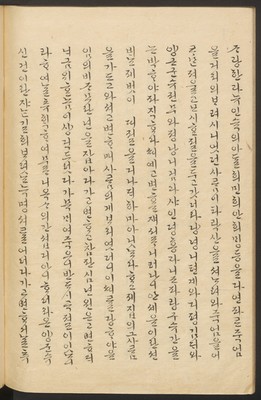 https://ids.lib.harvard.edu/ids/iiif/45492319/full/full/0/default.jpg